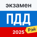 Herunterladen  Экзамен ПДД 2024: билеты ГИБДД