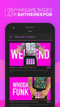 Herunterladen Electro Drum Pads 24 Music Pad Musik und Audio für Android Bildschirmfoto 3