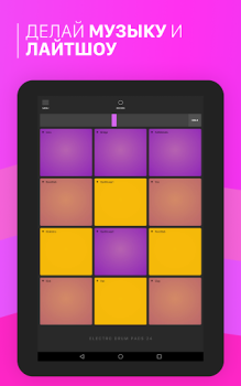 Herunterladen Electro Drum Pads 24 Music Pad Musik und Audio für Android Bildschirmfoto 7