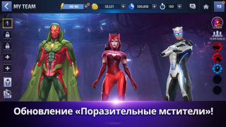MARVEL Future Fight