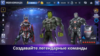 MARVEL Future Fight