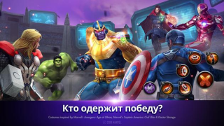 MARVEL Future Fight