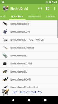 Herunterladen Electrodoc Werkzeuge für Android Bildschirmfoto 3