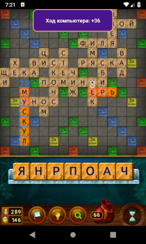 Herunterladen Words AI, Online & Offline Wort-Spiele für Android