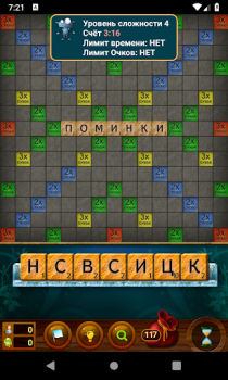Herunterladen Words AI, Online & Offline Wort-Spiele für Android Bildschirmfoto 5