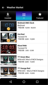 Herunterladen Fancy Widgets Personalisierung für Android Bildschirmfoto 5
