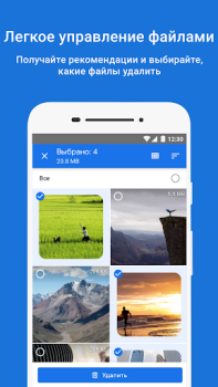 Herunterladen Files by Google Werkzeuge für Android Bildschirmfoto 2