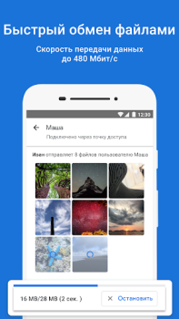 Herunterladen Files by Google Werkzeuge für Android Bildschirmfoto 5