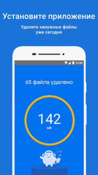Herunterladen Files by Google Werkzeuge für Android Bildschirmfoto 7