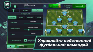 Herunterladen Soccer Manager 2020 Sport Spiele für Android Bildschirmfoto 2