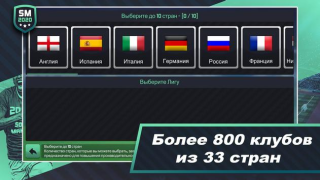 Herunterladen Soccer Manager 2020 Sport Spiele für Android Bildschirmfoto 3