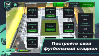 Herunterladen Soccer Manager 2020 Sport Spiele für Android Bildschirmfoto 4