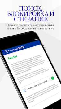 Herunterladen F-Secure: Total Security & VPN Werkzeuge für Android Bildschirmfoto 3