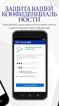 Herunterladen F-Secure: Total Security & VPN Werkzeuge für Android Bildschirmfoto 4