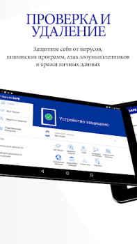 Herunterladen F-Secure: Total Security & VPN Werkzeuge für Android Bildschirmfoto 6