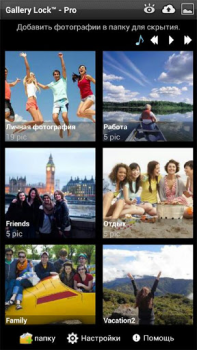 Herunterladen Gallery Lock (Deutsch) Werkzeuge für Android