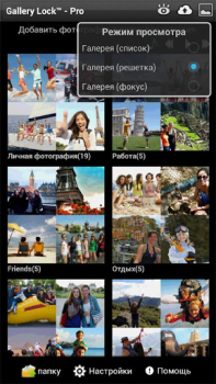 Herunterladen Gallery Lock (Deutsch) Werkzeuge für Android Bildschirmfoto 2