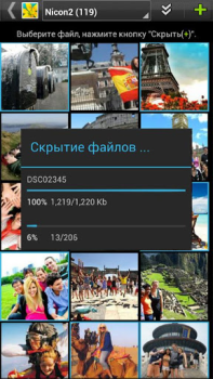 Herunterladen Gallery Lock (Deutsch) Werkzeuge für Android Bildschirmfoto 3