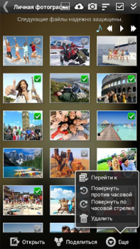 Herunterladen Gallery Lock (Deutsch) Werkzeuge für Android Bildschirmfoto 4