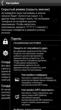 Herunterladen Gallery Lock (Deutsch) Werkzeuge für Android Bildschirmfoto 6