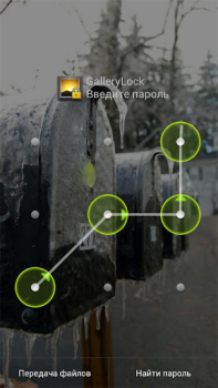 Herunterladen Gallery Lock (Deutsch) Werkzeuge für Android Bildschirmfoto 7
