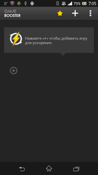Herunterladen Game Booster & Launcher Arbeit für Android