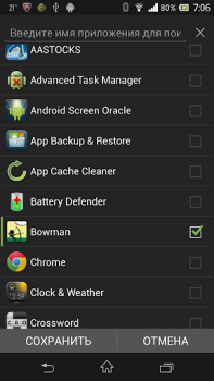 Herunterladen Game Booster & Launcher Arbeit für Android Bildschirmfoto 2
