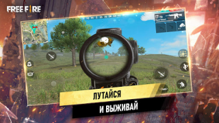 Herunterladen Garena Free Fire: Страна Чудес Aktion für Android Bildschirmfoto 3