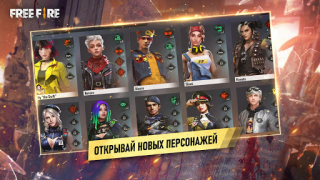 Herunterladen Garena Free Fire: Страна Чудес Aktion für Android Bildschirmfoto 5