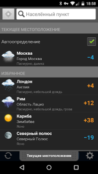 Herunterladen Gismeteo lite Wetter für Android Bildschirmfoto 2