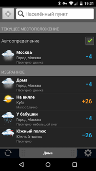 Herunterladen Gismeteo lite Wetter für Android Bildschirmfoto 6