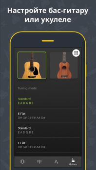 Herunterladen Gitarrentuner Akustik, Bass Musik und Audio für Android Bildschirmfoto 3