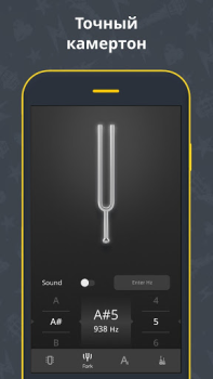 Herunterladen Gitarrentuner Akustik, Bass Musik und Audio für Android Bildschirmfoto 4