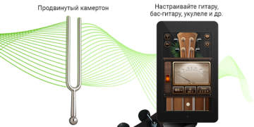 Herunterladen Gitarrentuner Akustik, Bass Musik und Audio für Android Bildschirmfoto 6