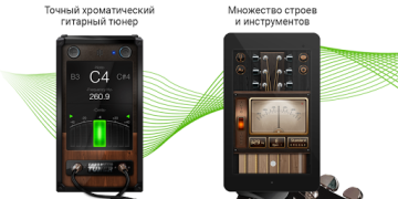 Herunterladen Gitarrentuner Akustik, Bass Musik und Audio für Android Bildschirmfoto 7