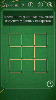 Herunterladen Knobelspiele mit Streichhölzer Puzzle-Spiele für Android Bildschirmfoto 3