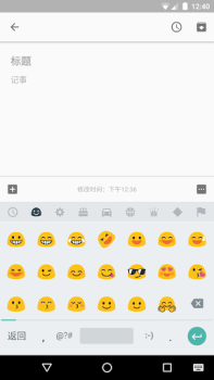 Herunterladen Google Pinyin Input Werkzeuge für Android Bildschirmfoto 5