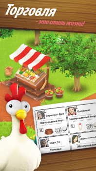 Herunterladen Hay Day Gelegentlich für Android Bildschirmfoto 2
