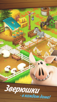 Herunterladen Hay Day Gelegentlich für Android Bildschirmfoto 3