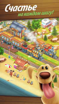 Herunterladen Hay Day Gelegentlich für Android Bildschirmfoto 4