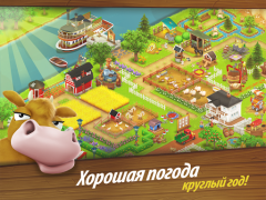 Herunterladen Hay Day Gelegentlich für Android Bildschirmfoto 7