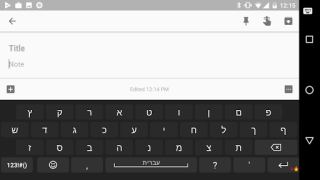 Herunterladen Hebrew for AnySoftKeyboard Sonstiges für Android Bildschirmfoto 2