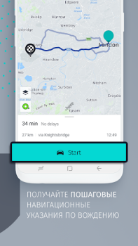 Herunterladen HERE WeGo: Maps & Navigation Karten & Navigation für Android Bildschirmfoto 5