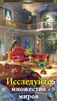 Herunterladen Hidden City: Wimmelbildspiel Abenteuer für Android Bildschirmfoto 4