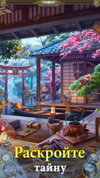 Herunterladen Hidden City: Wimmelbildspiel Abenteuer für Android Bildschirmfoto 5