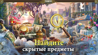 Herunterladen Hidden City: Wimmelbildspiel Abenteuer für Android Bildschirmfoto 7