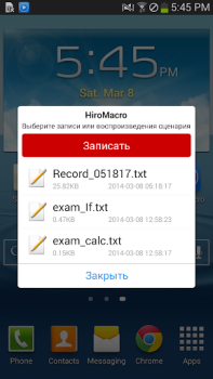 Herunterladen HiroMacro Auto-Touch Macro Werkzeuge für Android Bildschirmfoto 2