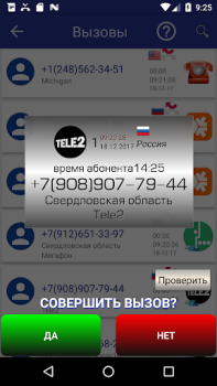 Herunterladen Call ID Informer free Kommunikation für Android