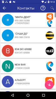 Herunterladen Call ID Informer free Kommunikation für Android Bildschirmfoto 2