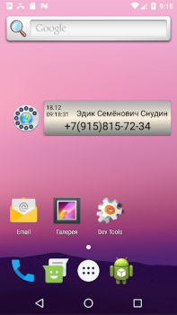 Herunterladen Call ID Informer free Kommunikation für Android Bildschirmfoto 3